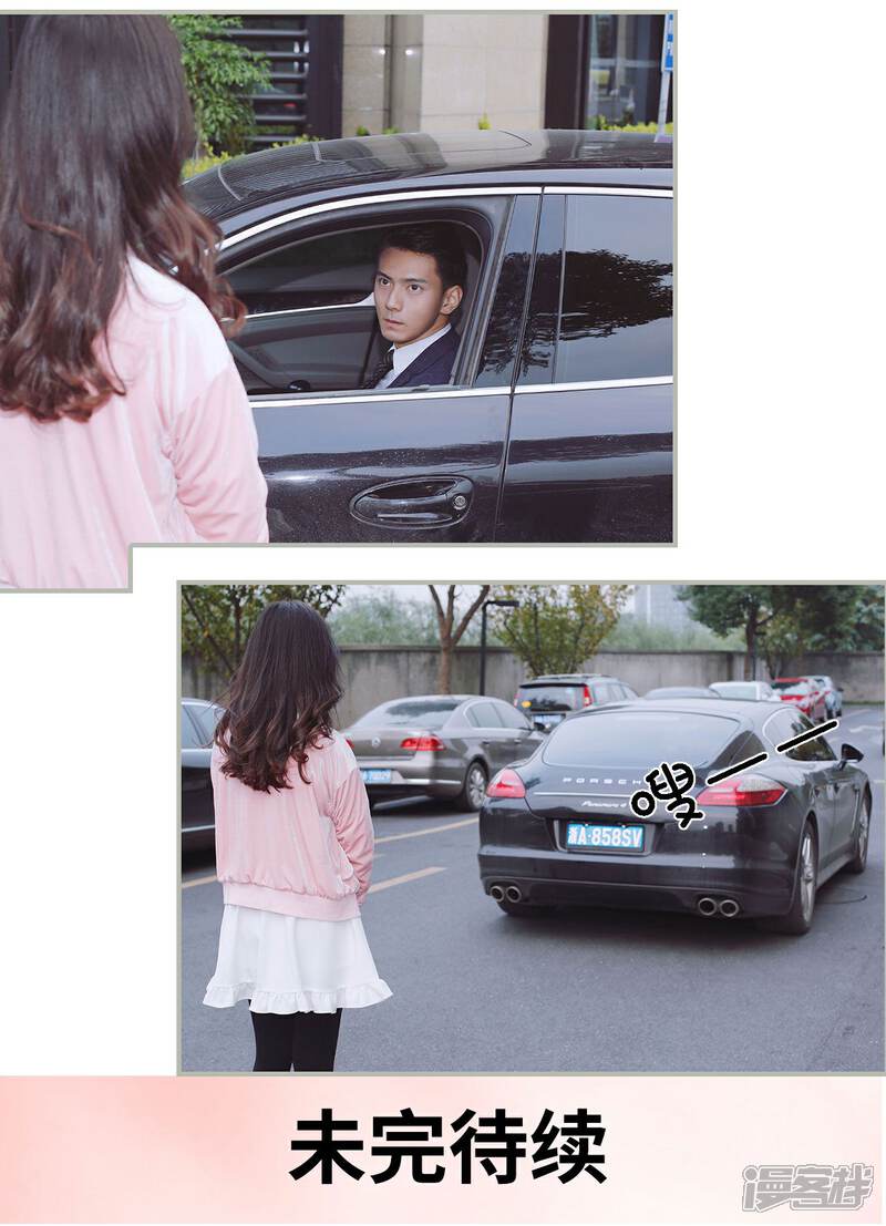 第32话-一诺倾城（真人版）-剧能玩（第15张）