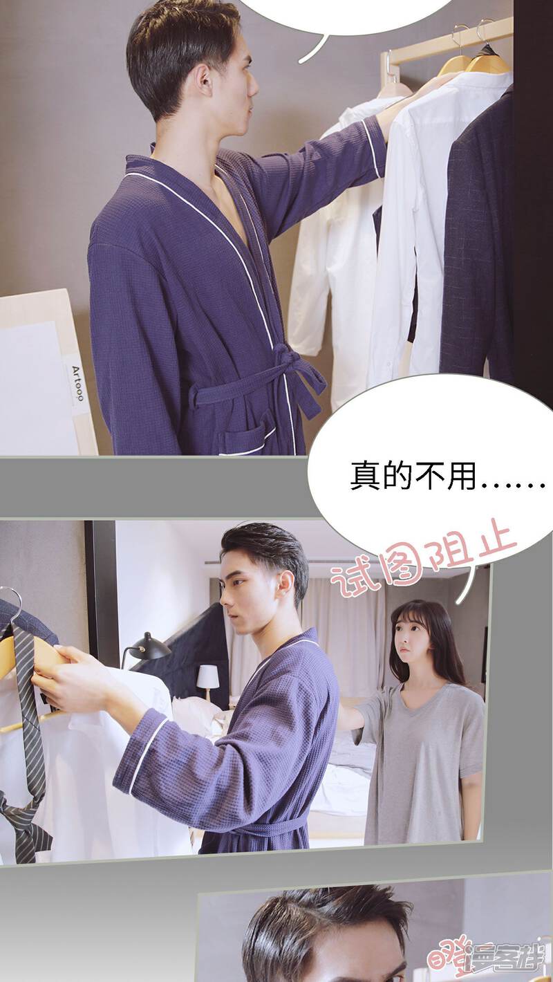 第32话-一诺倾城（真人版）-剧能玩（第13张）