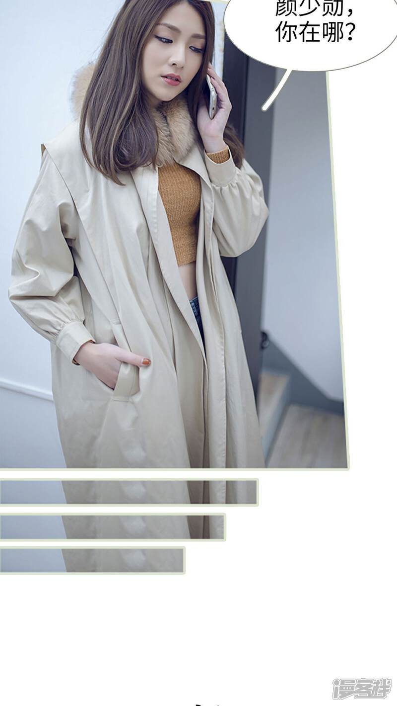 第1话-我的狂野前夫-剧能玩（第10张）