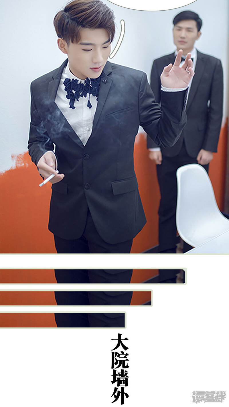 第1话-我的狂野前夫-剧能玩（第16张）