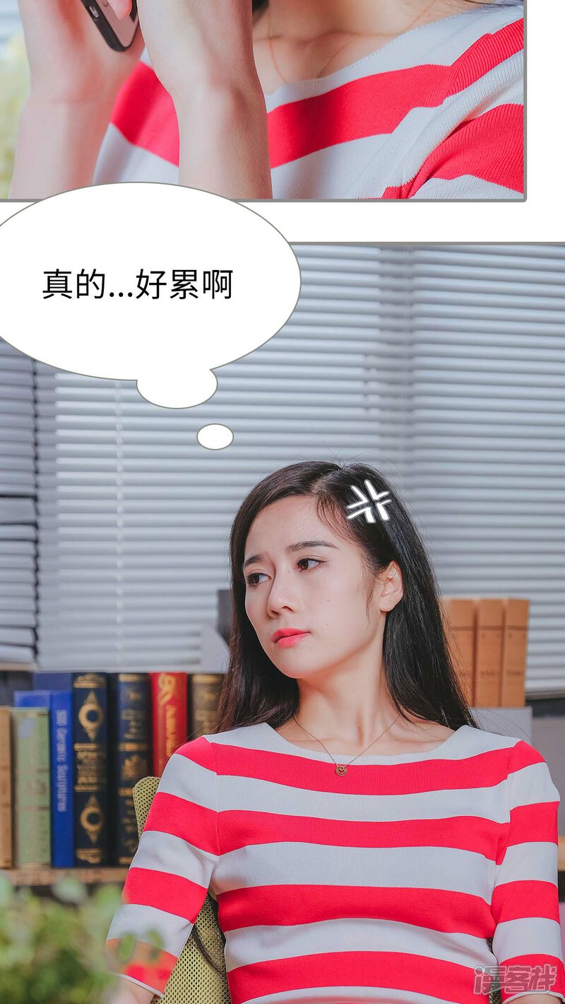 第26话-高调冷婚-剧能玩（第8张）