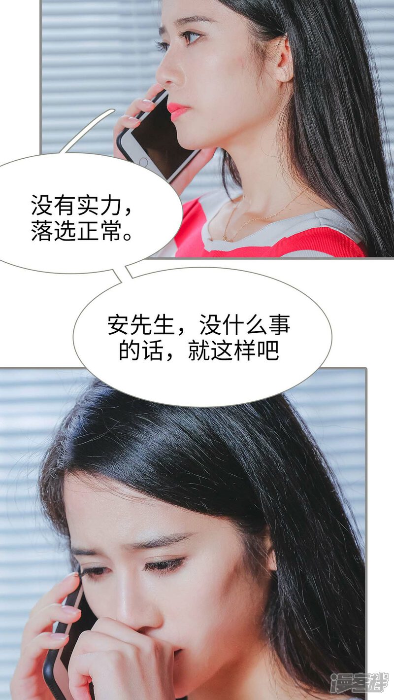 第26话-高调冷婚-剧能玩（第7张）