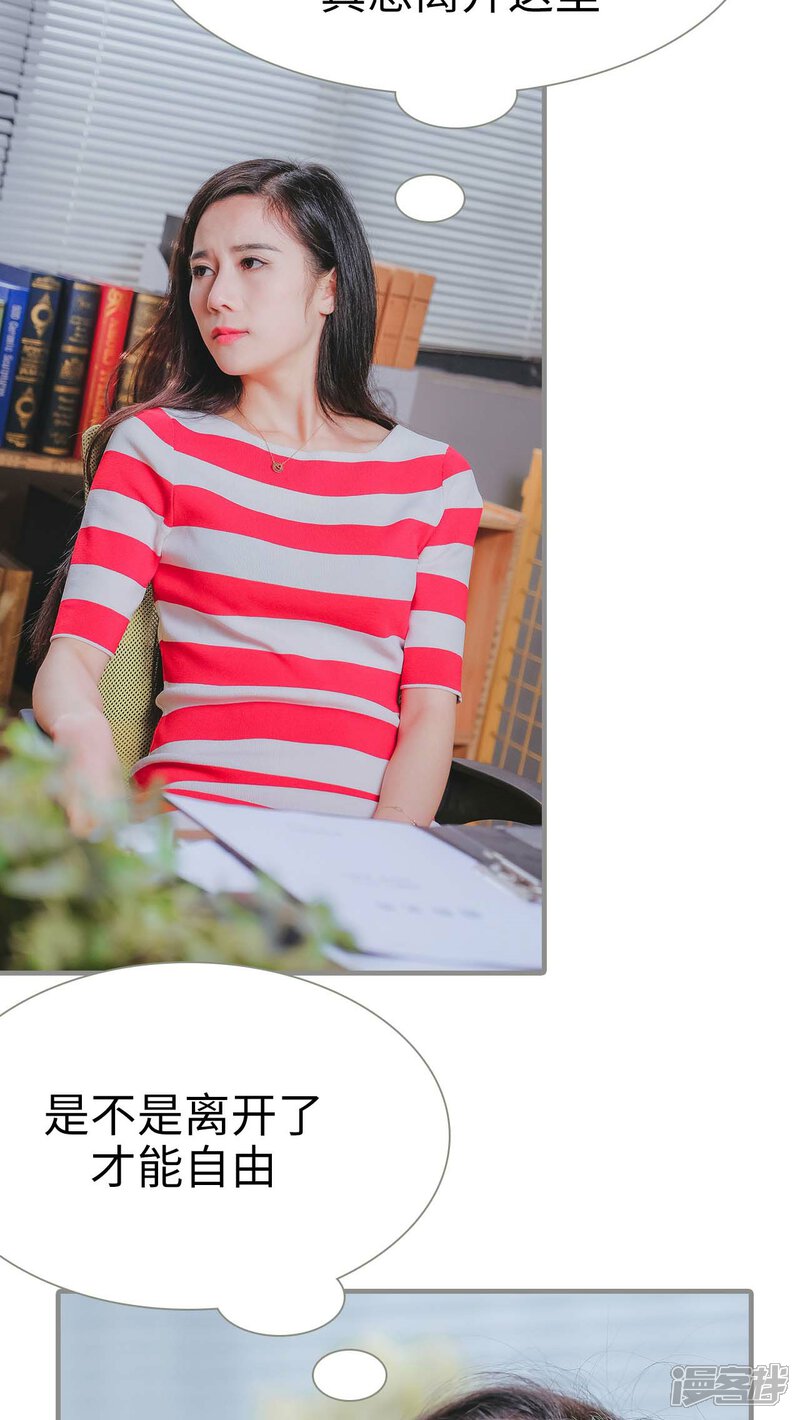 第26话-高调冷婚-剧能玩（第10张）