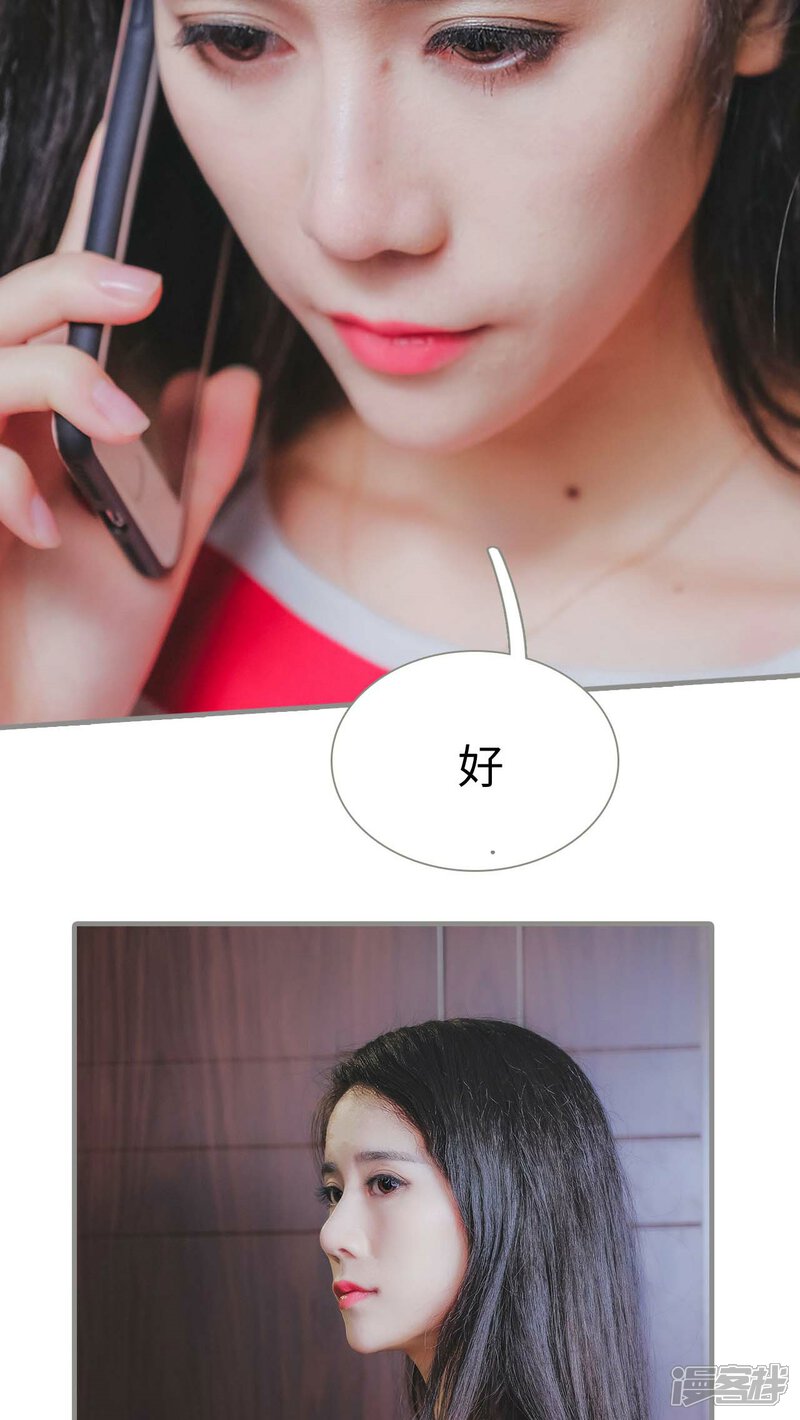 第26话-高调冷婚-剧能玩（第16张）