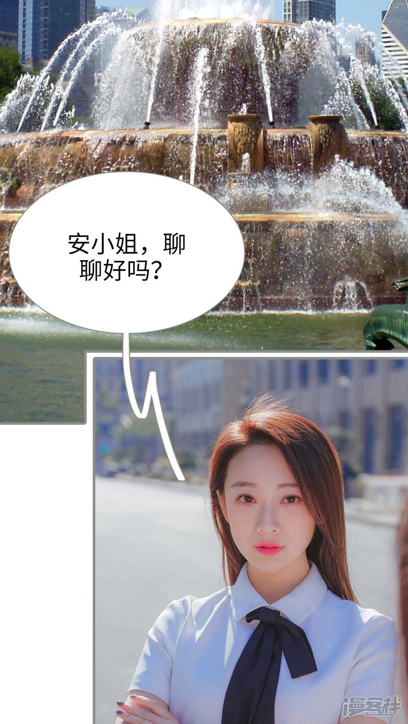 第26话-高调冷婚-剧能玩（第18张）