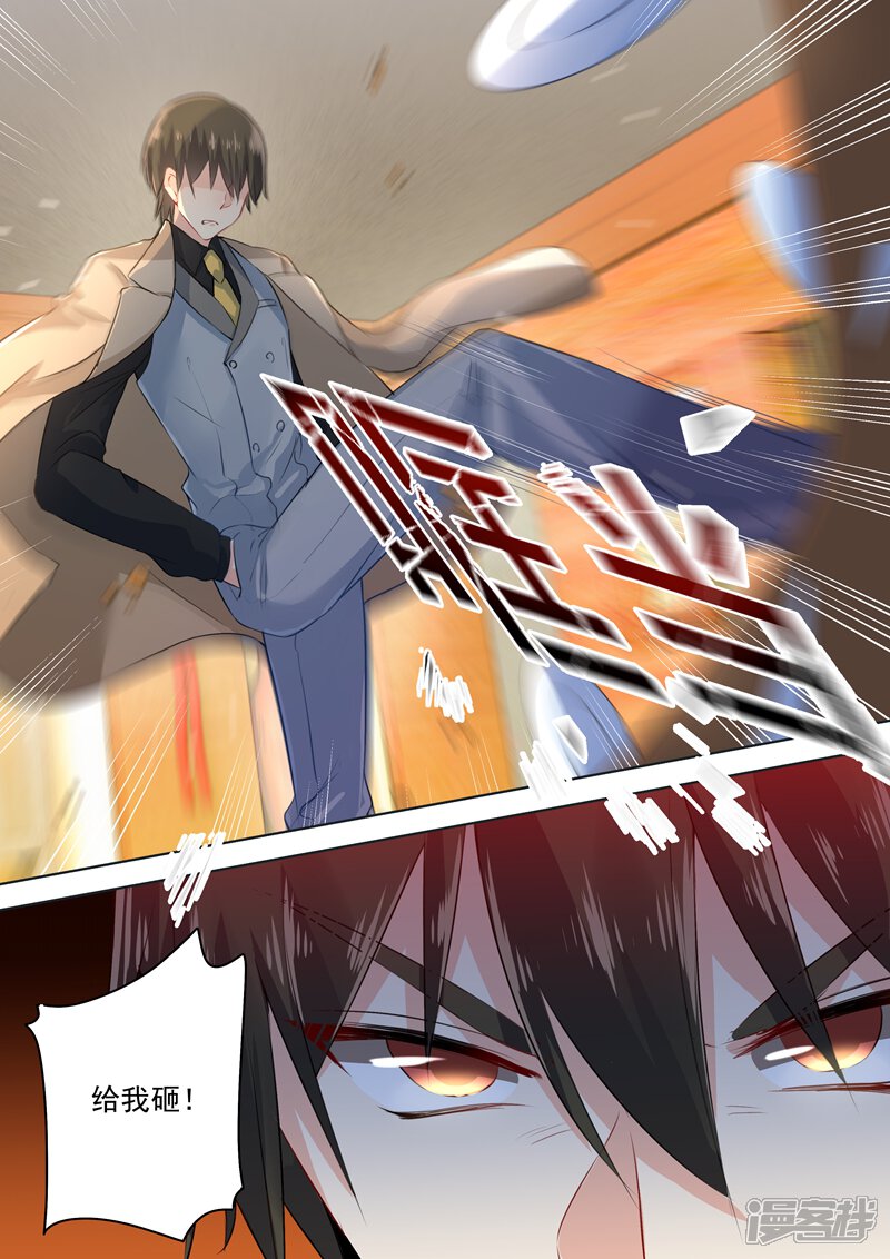 第52话 他真的来了!