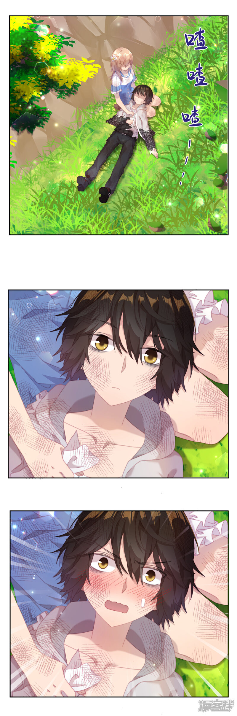 逆袭的旋律之音漫画 第32话 - 漫客栈