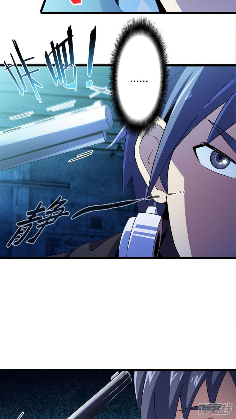 第70话死亡左轮（中）-妹妹消失的第一百天-猫爪R（第8张）