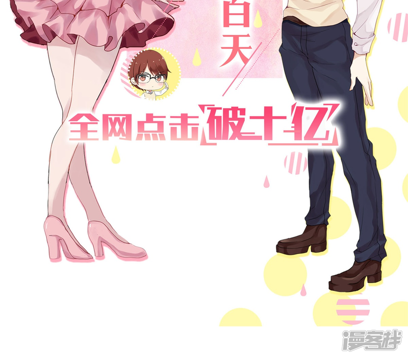 第70话死亡左轮（中）-妹妹消失的第一百天-猫爪R（第30张）