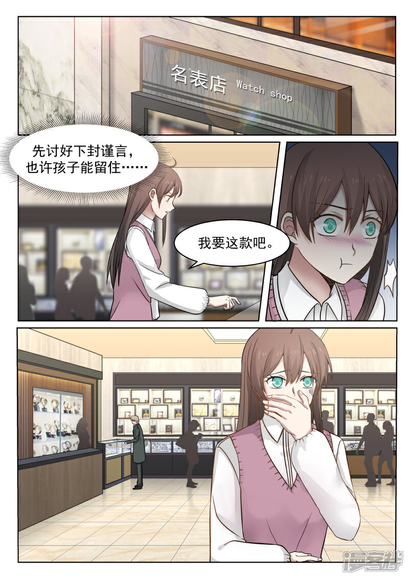 快看漫画官网网址 5af64262d0c0e-800x1132.jpg!width-800