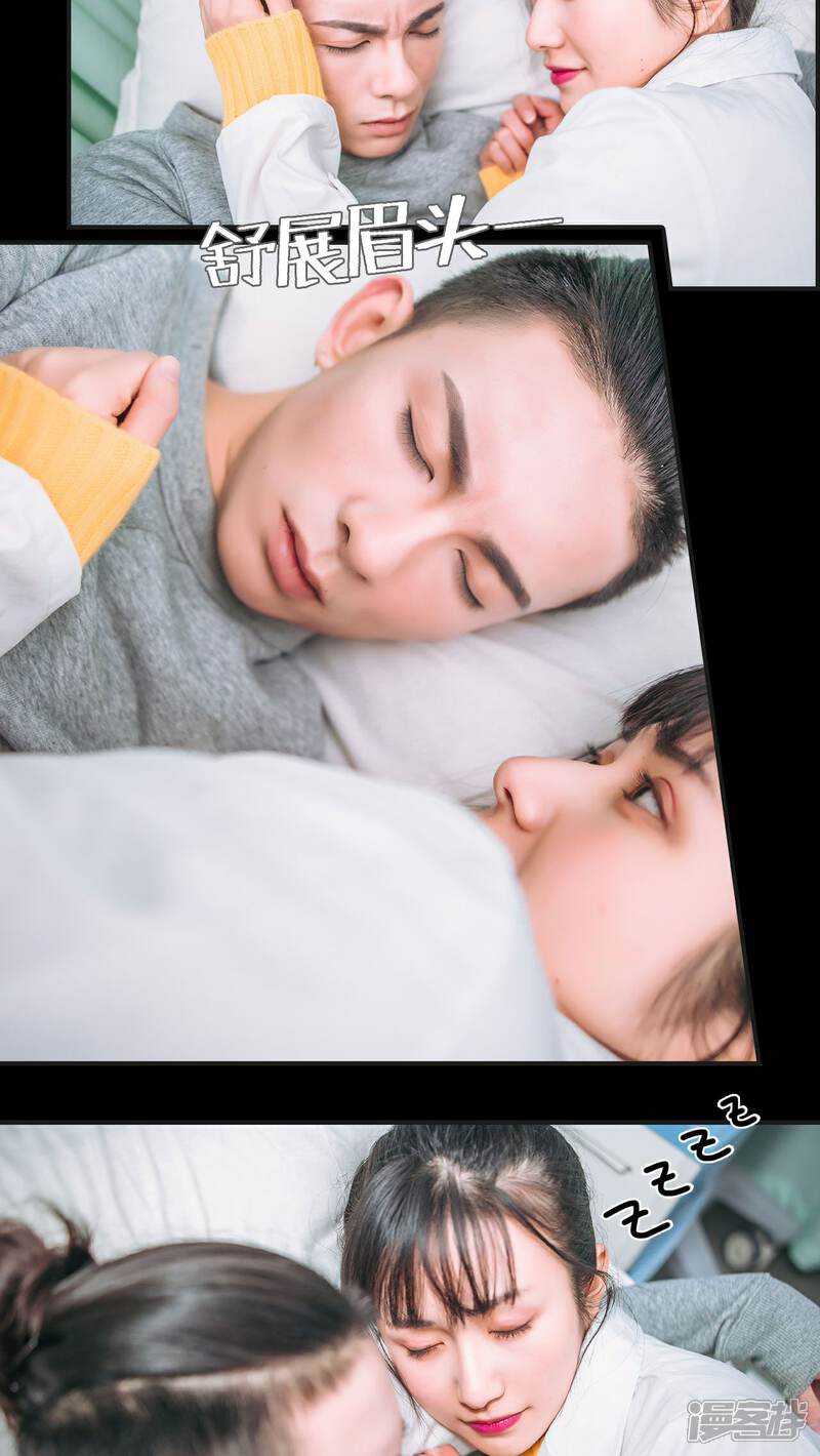 第3话-总裁男友是自闭症-剧能玩（第13张）