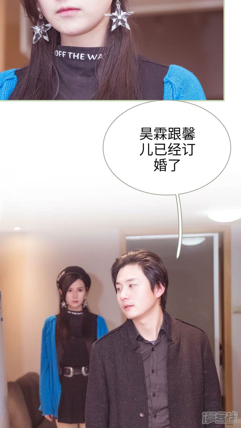第30话-早安继承者-剧能玩（第3张）