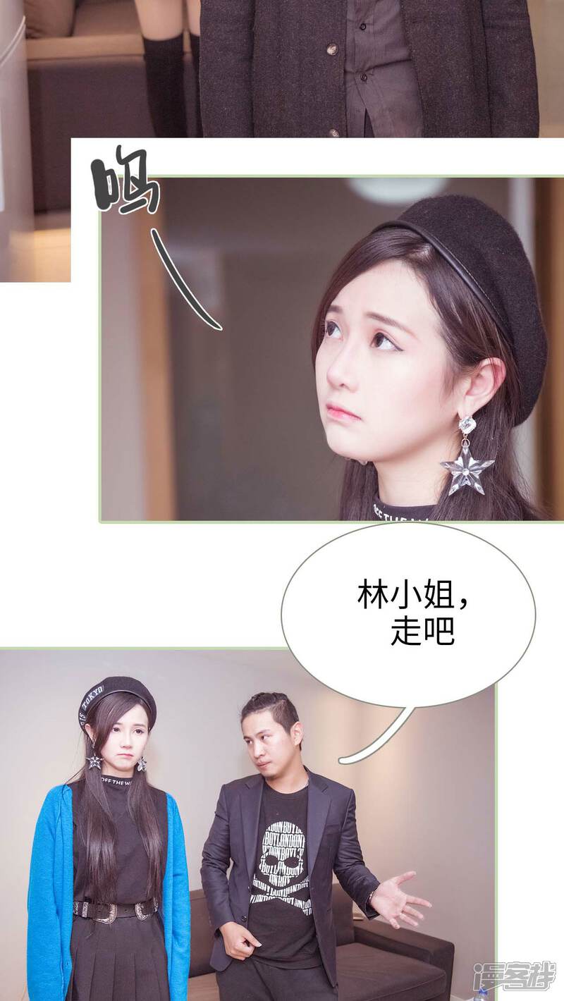 第30话-早安继承者-剧能玩（第4张）