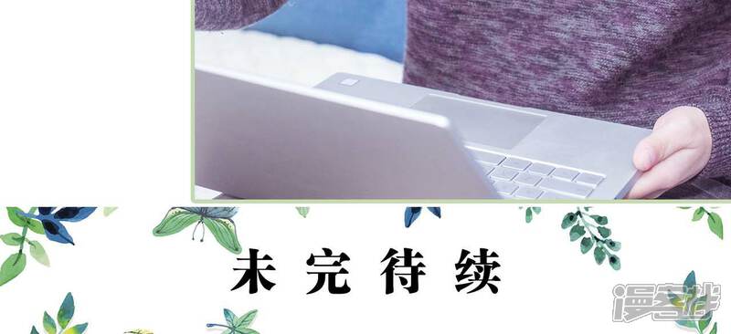 第30话-早安继承者-剧能玩（第20张）
