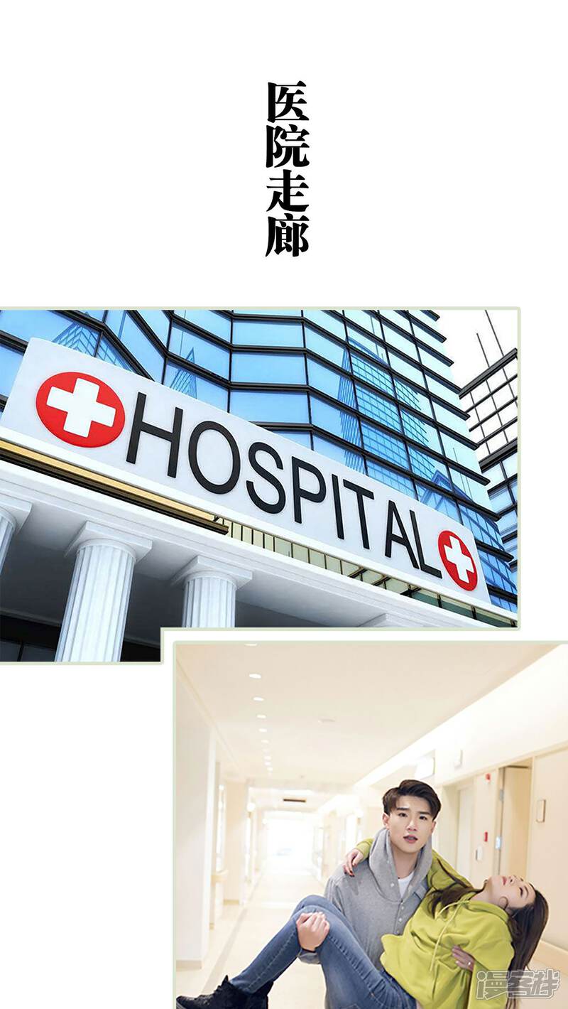 第2话-我的狂野前夫-剧能玩（第15张）