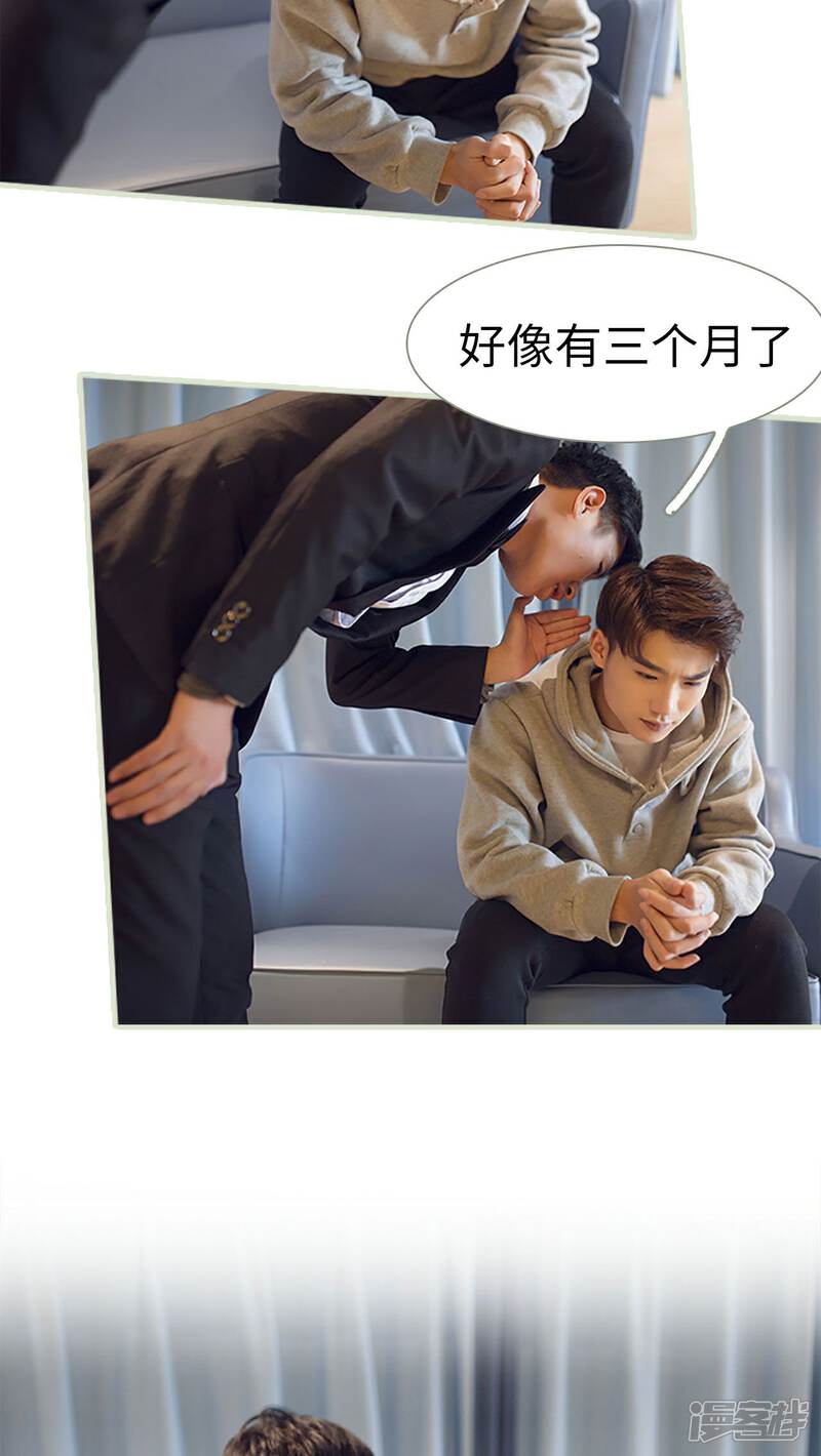 第2话-我的狂野前夫-剧能玩（第18张）