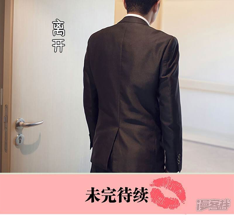 第2话-我的狂野前夫-剧能玩（第21张）