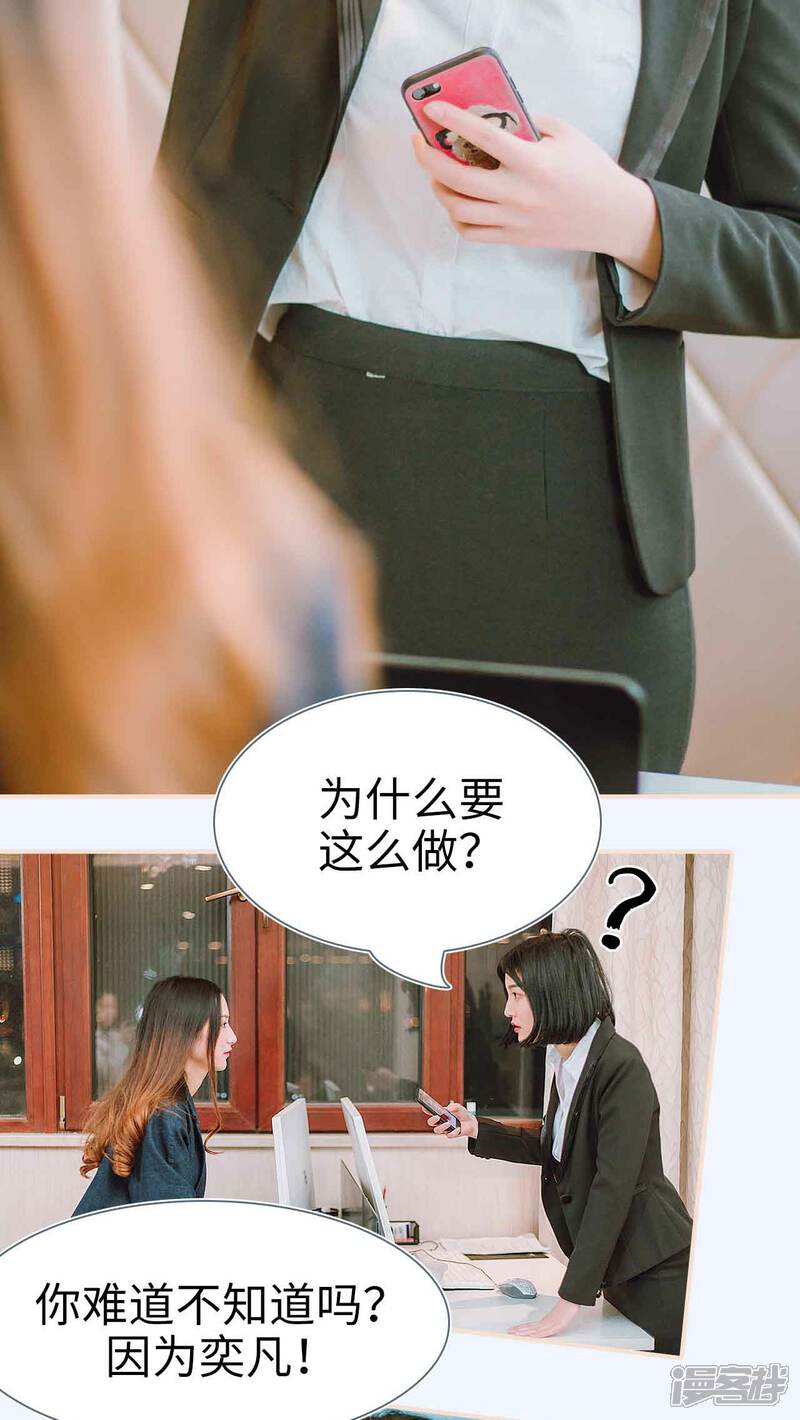 第30话-暖婚100分-剧能玩（第7张）