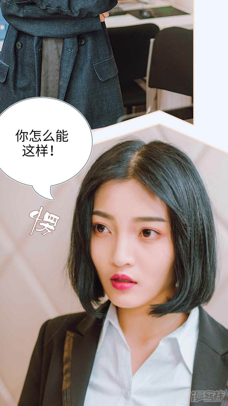 第30话-暖婚100分-剧能玩（第9张）