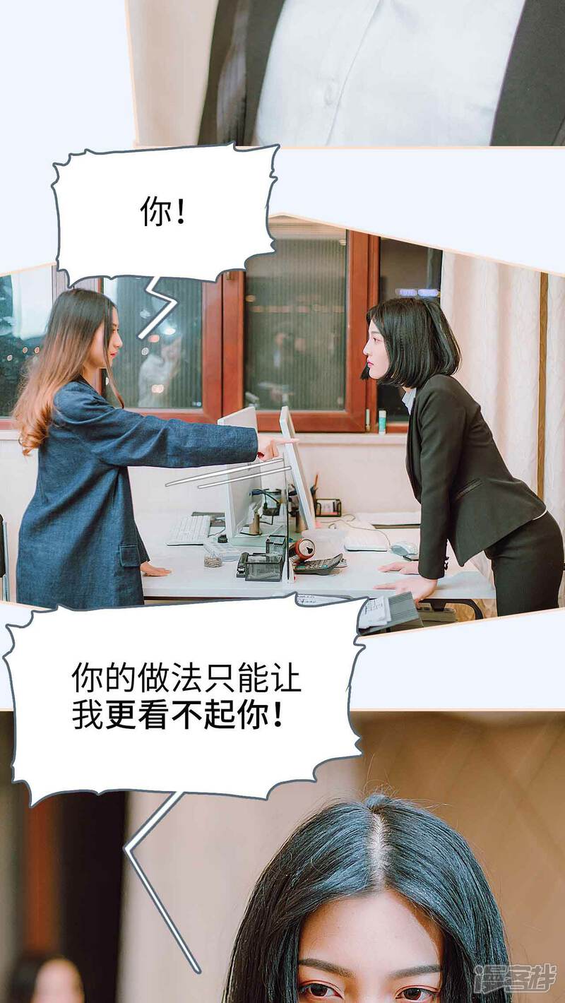 第30话-暖婚100分-剧能玩（第12张）