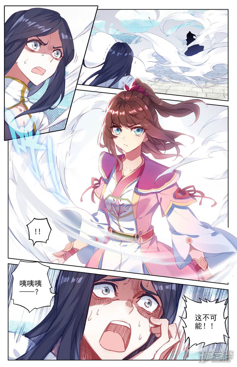 【元尊】漫画-（第42话 惊艳全场（上））章节漫画下拉式图片-第2张图片
