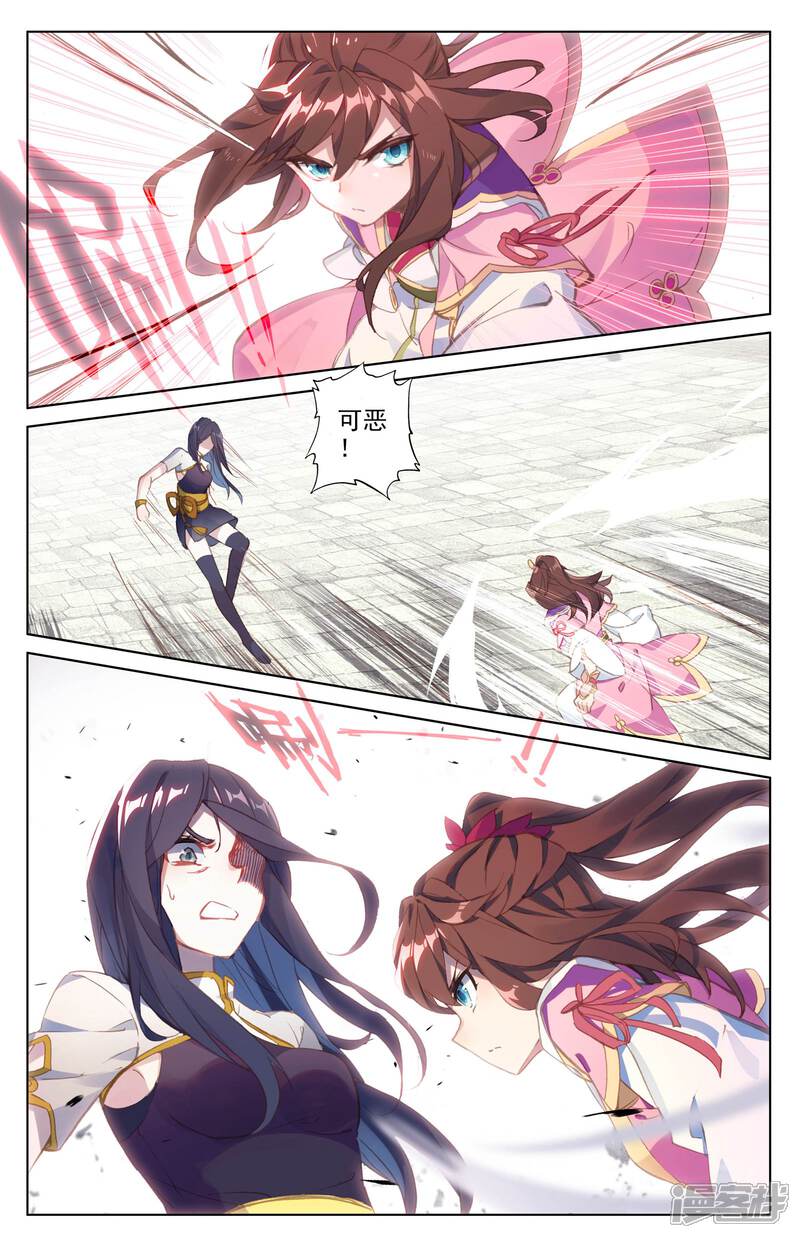 【元尊】漫画-（第42话 惊艳全场（上））章节漫画下拉式图片-第3张图片