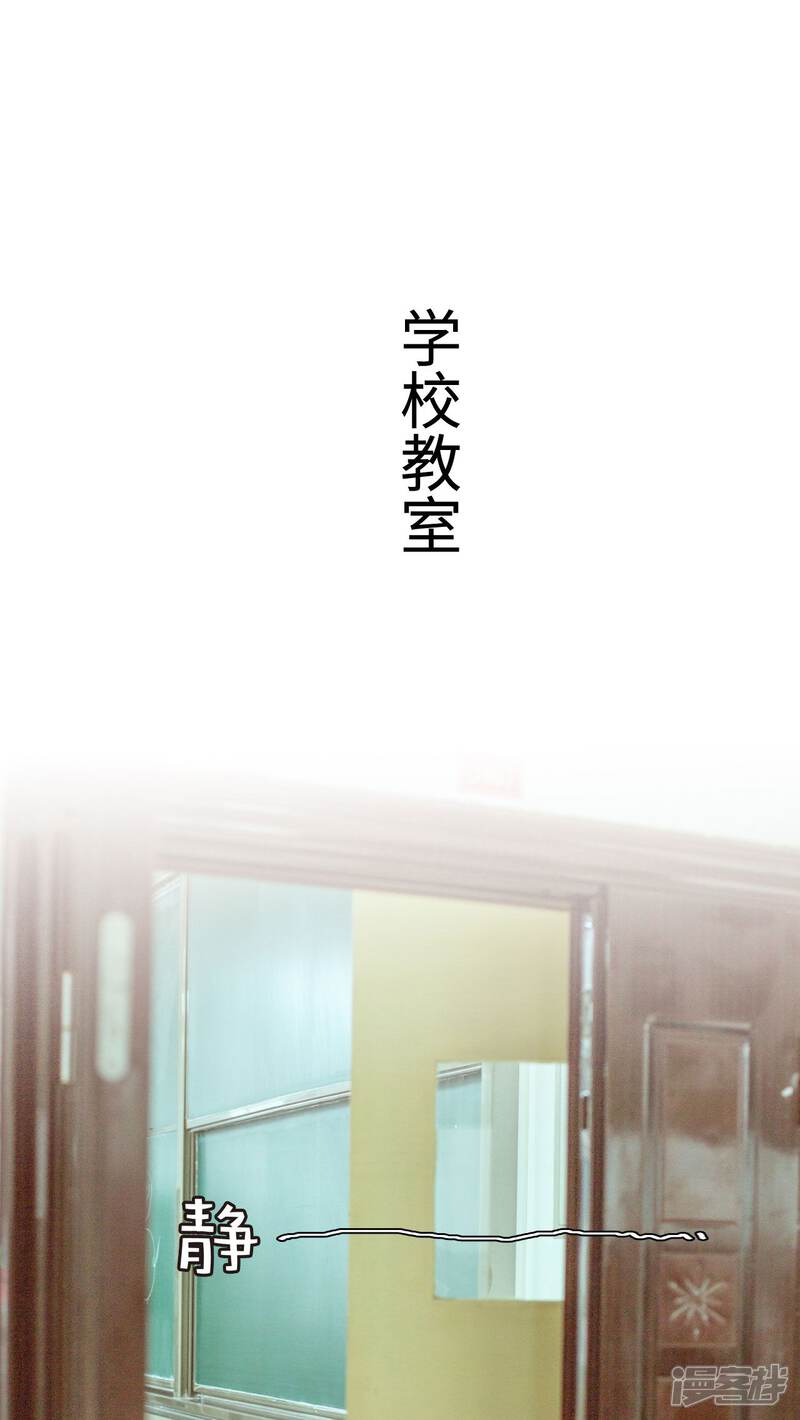 第2话-名门枭宠-剧能玩（第10张）