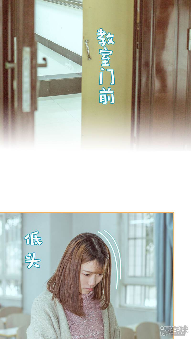 第2话-名门枭宠-剧能玩（第11张）