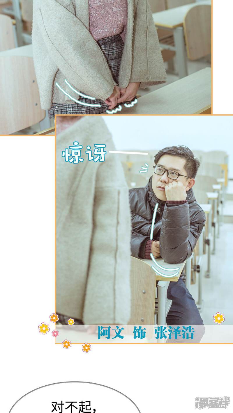 第2话-名门枭宠-剧能玩（第12张）