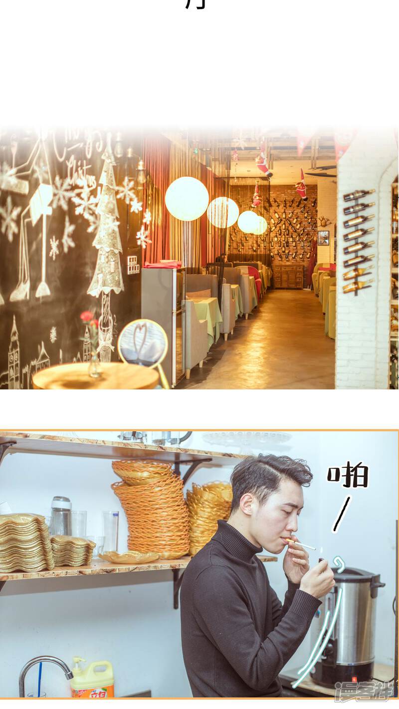 第2话-名门枭宠-剧能玩（第15张）