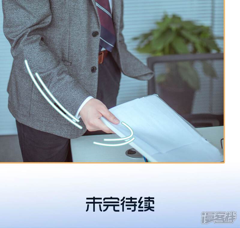 第2话-名门枭宠-剧能玩（第21张）