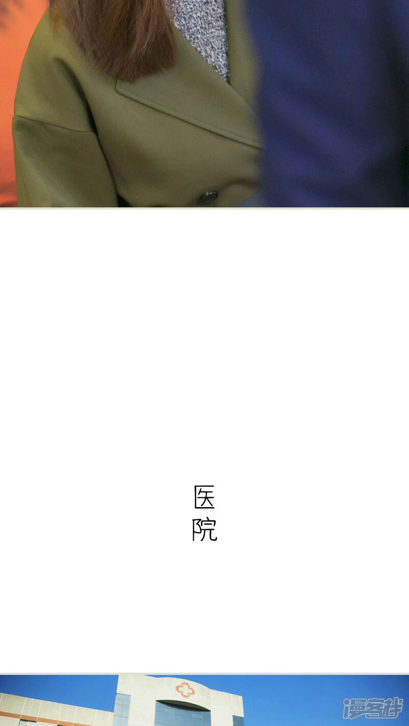 第33话-限时婚约-剧能玩（第14张）