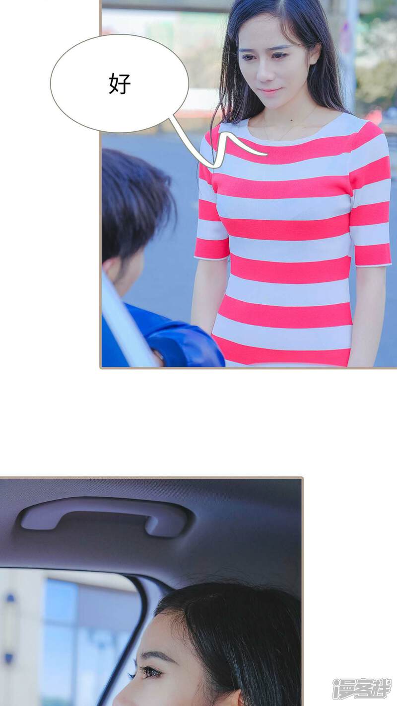 第27话-高调冷婚-剧能玩（第5张）