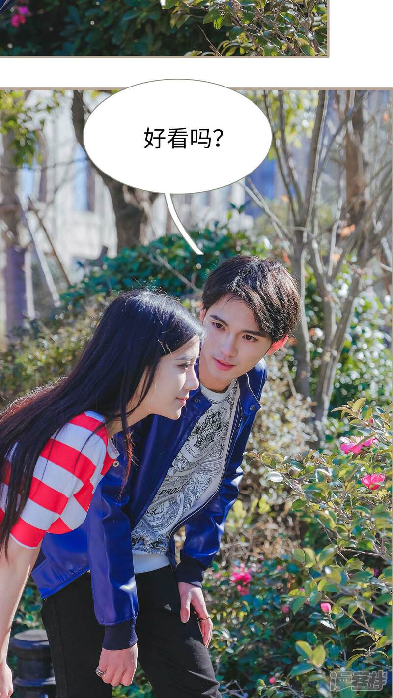 第27话-高调冷婚-剧能玩（第10张）