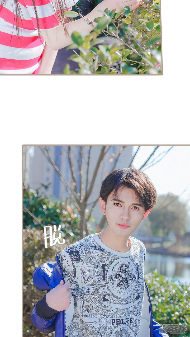 第27话-高调冷婚-剧能玩（第12张）