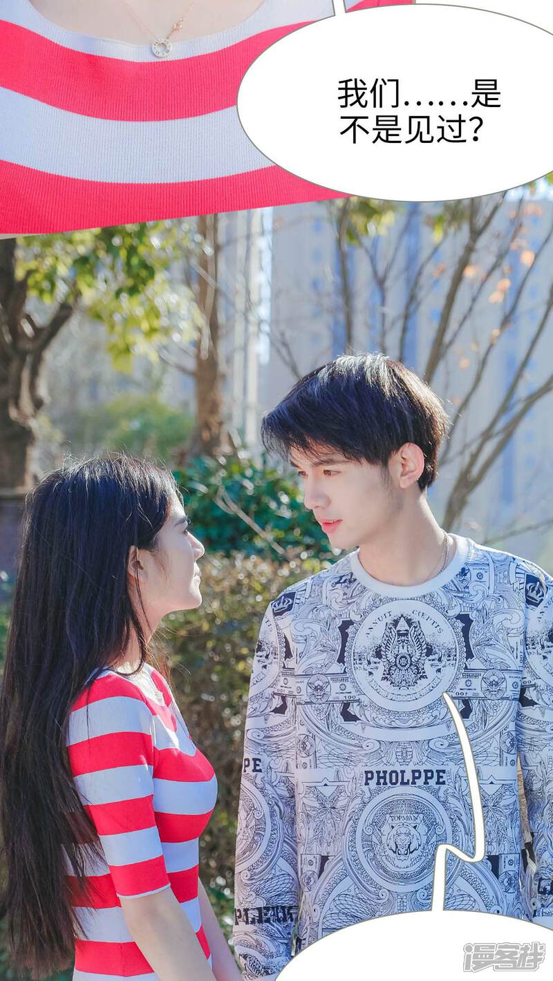 第27话-高调冷婚-剧能玩（第15张）