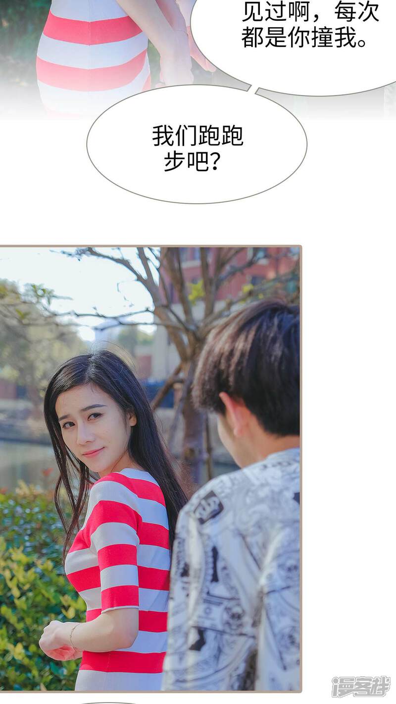 第27话-高调冷婚-剧能玩（第16张）