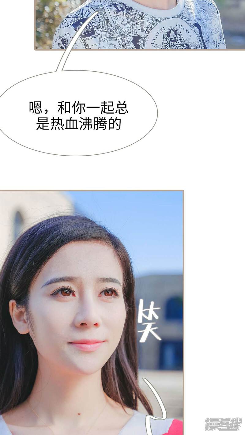 第27话-高调冷婚-剧能玩（第14张）