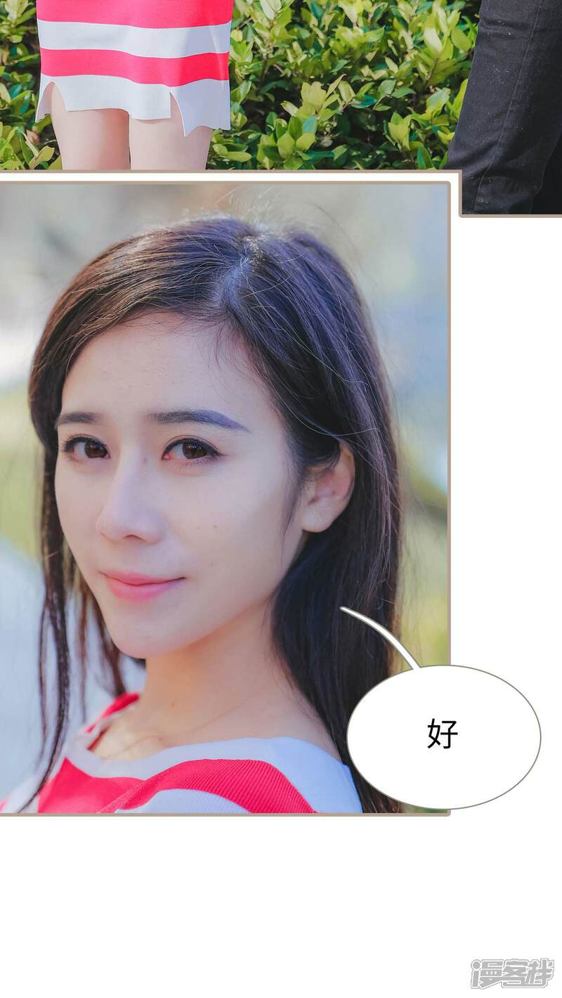 第27话-高调冷婚-剧能玩（第18张）