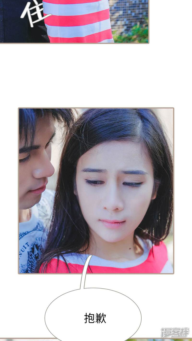 第27话-高调冷婚-剧能玩（第21张）