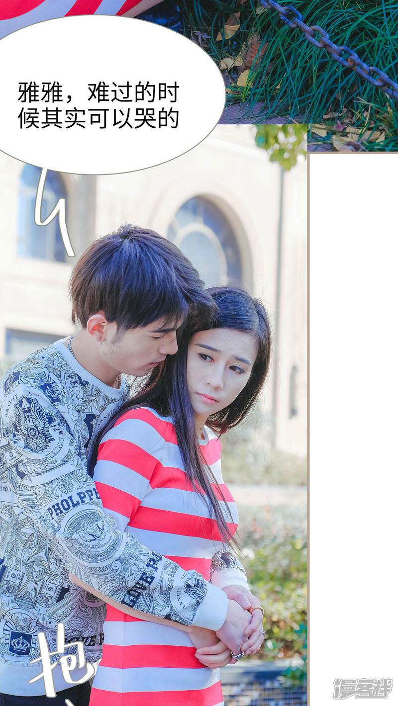 第27话-高调冷婚-剧能玩（第20张）