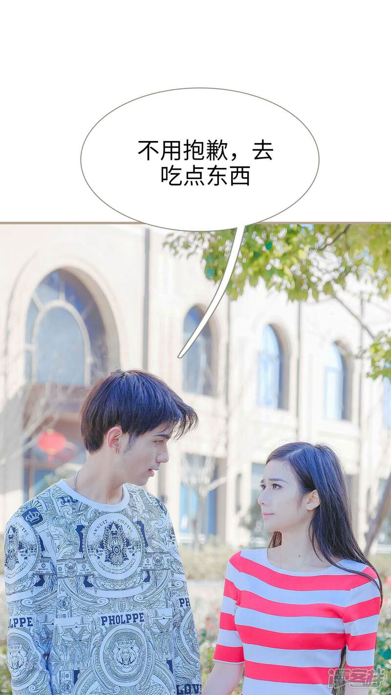 第27话-高调冷婚-剧能玩（第23张）