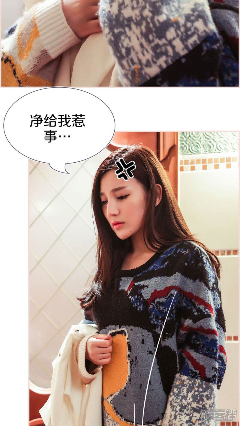 第32话-盛世甜婚-剧能玩（第6张）