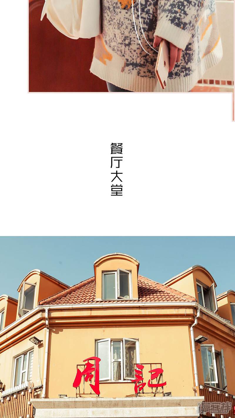 第32话-盛世甜婚-剧能玩（第7张）