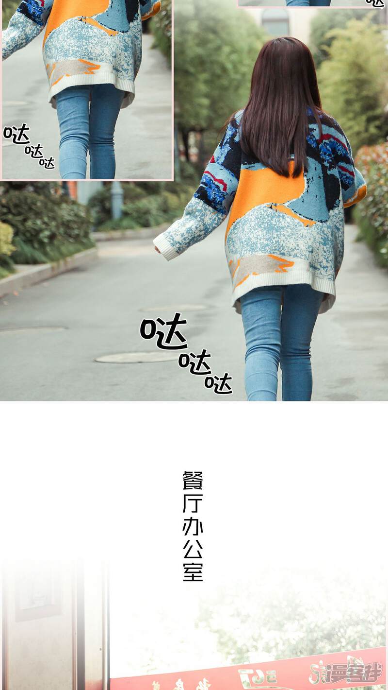 第32话-盛世甜婚-剧能玩（第20张）