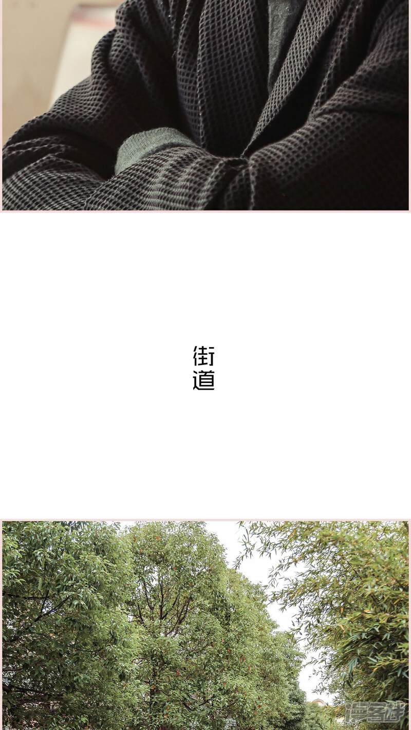 第32话-盛世甜婚-剧能玩（第17张）
