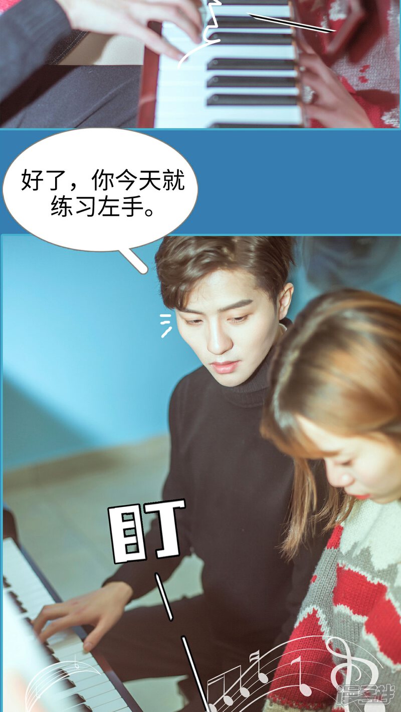 第3话-名门枭宠-剧能玩（第6张）