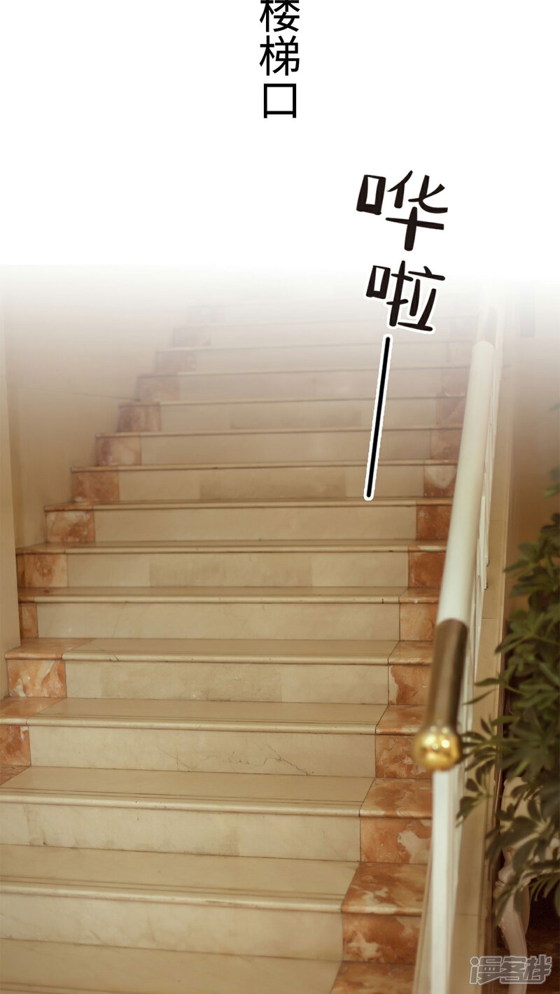 第3话-名门枭宠-剧能玩（第8张）