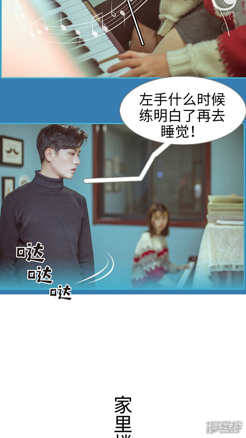 第3话-名门枭宠-剧能玩（第7张）