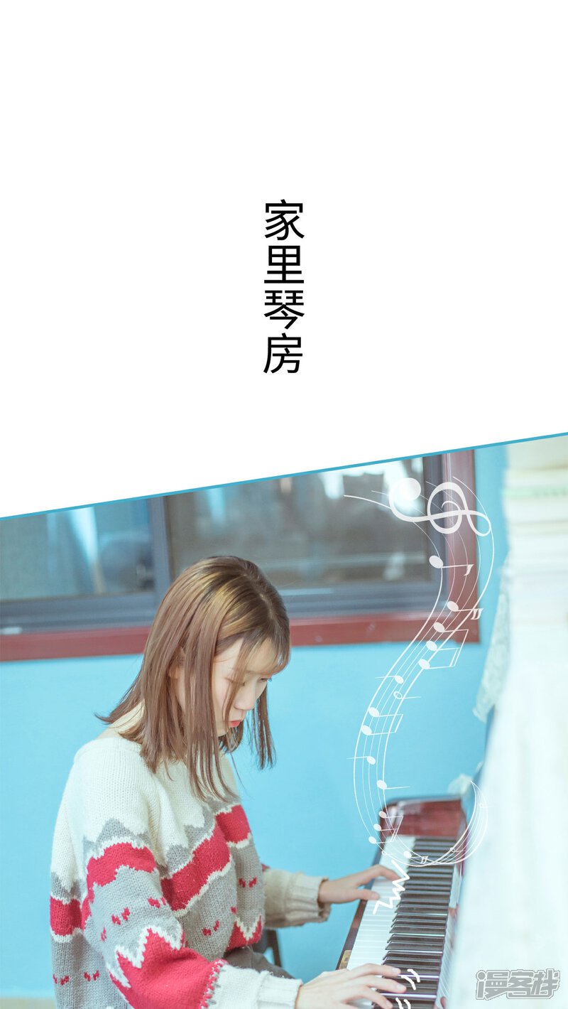 第3话-名门枭宠-剧能玩（第13张）